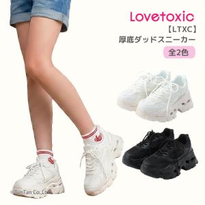 厚底 ダッドスニーカー ラブトキシック 軽量 クッション 女の子 キッズ ジュニア 22-24.5cm 子供 LTXC LOVETOXIC G 2601 68