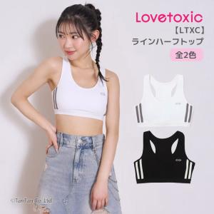 スポーツブラ ラインハーフトップ ラブトキシック 吸水速乾 抗菌防臭 ジュニア 女の子 下着 LTXC LOVETOXIC K 新作 2601 69 爆買