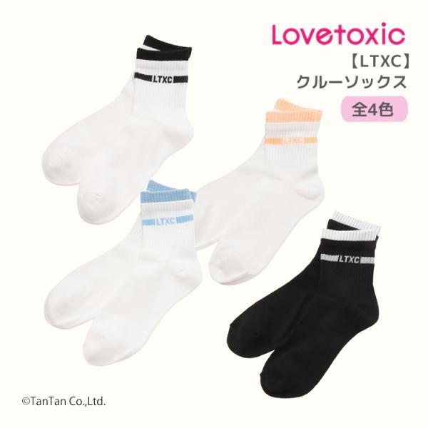 クルーソックス 靴下 ロゴ リブ ワンポイント ラブトキシック 20-25cm 女の子 キッズ ジュ...
