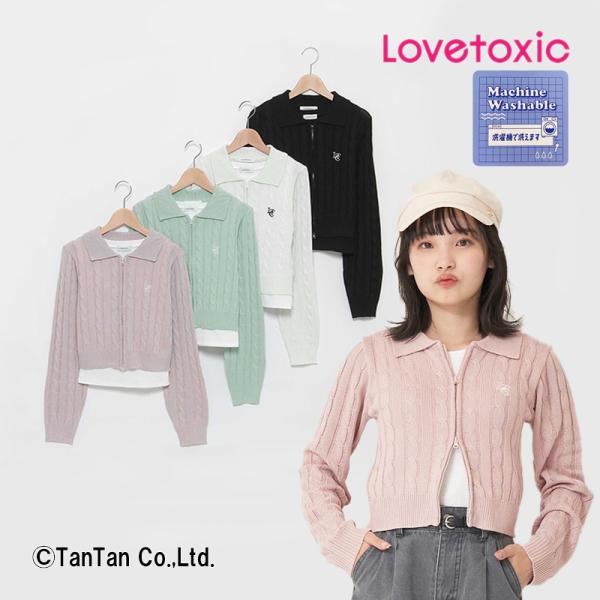 30％OFFセール LOVETOXIC ラブトキシック インナー付きケーブルカーディガン 女の子 キ...