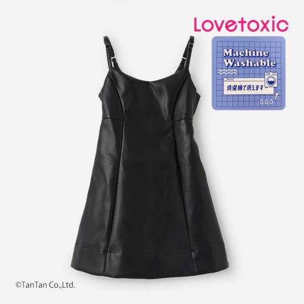 10％OFFセール LOVETOXIC ラブトキシック ジャンパースカート フェイクレザー ウォッシ...