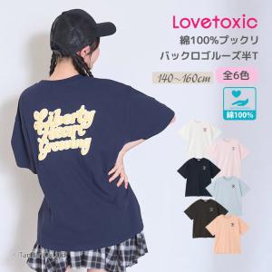 algy（アルジー） 【10％OFF SALE セール】Pink Latte ピンクラテ