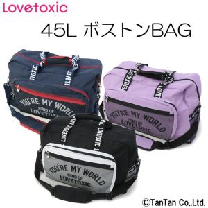 心に強く訴える修学 旅行 ボストン バッグ 女の子 全イラスト集