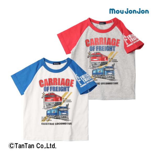 20％OFFセール Tシャツ 半袖 JR貨物 電車 ラグラン 男の子 キッズ 90-130cm JR...