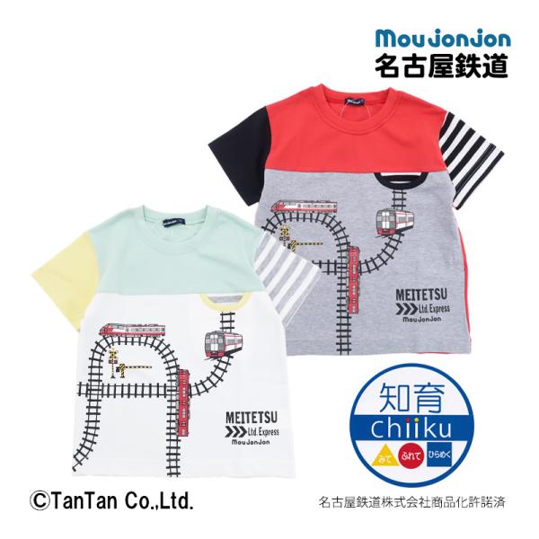 20％OFFセール 半袖Tシャツ 名古屋鉄道 名鉄電車 路線図 仕掛け キッズ 子供 男の子 女の子...