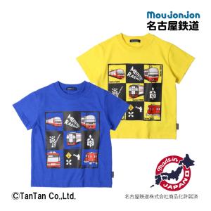 moujonjon（ムージョンジョン） 20％OFFセール 半袖Tシャツ 新幹線
