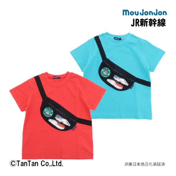 20％OFFセール 半袖Tシャツ 新幹線 ボディバッグ風 キッズ 子供 90-130cm JR 電車...