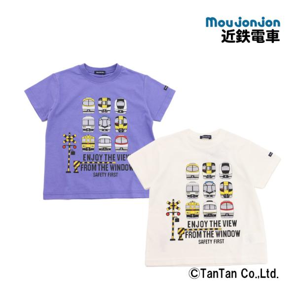 20％OFFセール 半袖Tシャツ 近鉄電車 日本製 キッズ 子供 男の子 女の子 100-130cm...