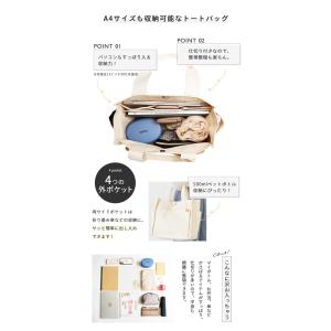 トートバッグ 仕切り付き A4 両サイドポケッ...の詳細画像3