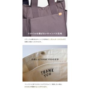 トートバッグ 仕切り付き A4 両サイドポケッ...の詳細画像4
