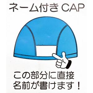 スイムキャップ 名前が書ける スイミングキャッ...の詳細画像1