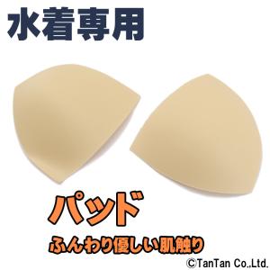 差し込みカップ スイムパット 女の子 スイムカップジュニア 子供 水泳 パッド スクール水着 水着 K 2302 C
