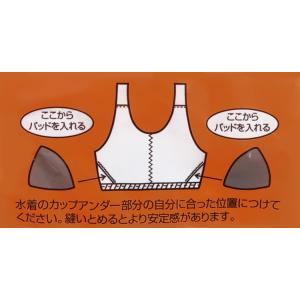 差し込みカップ スイムパット 女の子 スイムカ...の詳細画像2