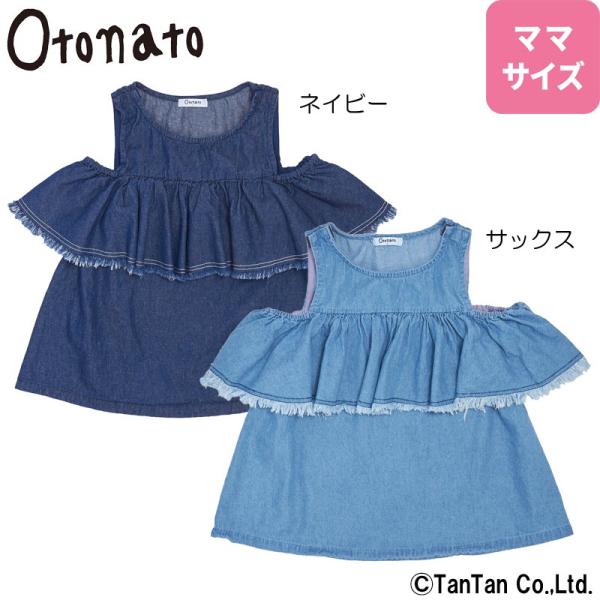 70％OFFセールチュニック オフショルダー デニム レディース 大人 ママ Otonato オトナ...