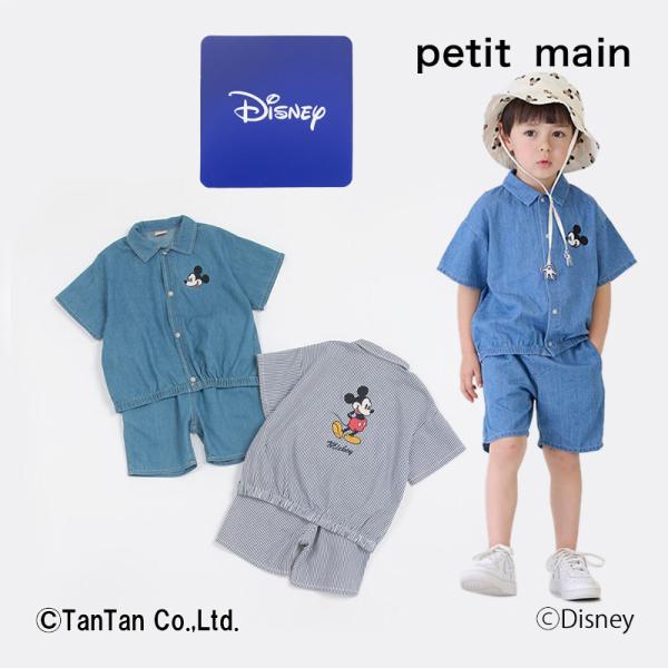 petit main ミッキー 上下セットアップ ディズニーコラボ 男の子 女の子 K 新作 240...