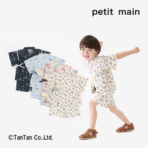 甚平 男の子 petit main プティマイン ベビー キッズ 子供服 和柄 男児 80-130cm K 新作 2402 50