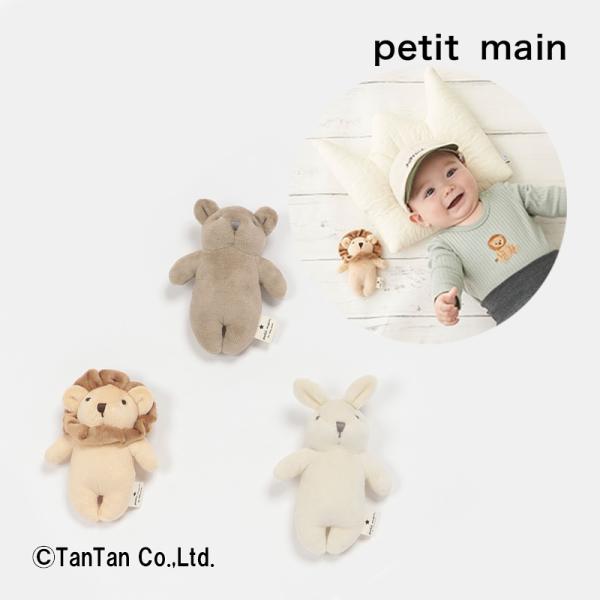10％OFFセール petit main プティマイン アニマルラトル ガラガラ おもちゃ 男の子 ...