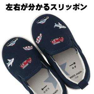 送料込み スリッポン キッズ 靴 左右がわかる...の詳細画像1