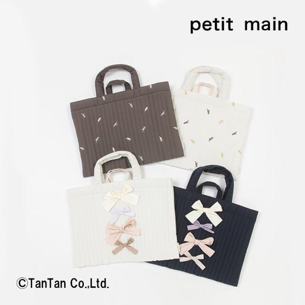 30％OFFセール レッスンバッグ petit main 刺繍 りぼん 女の子 男の子 通園 通学 ...