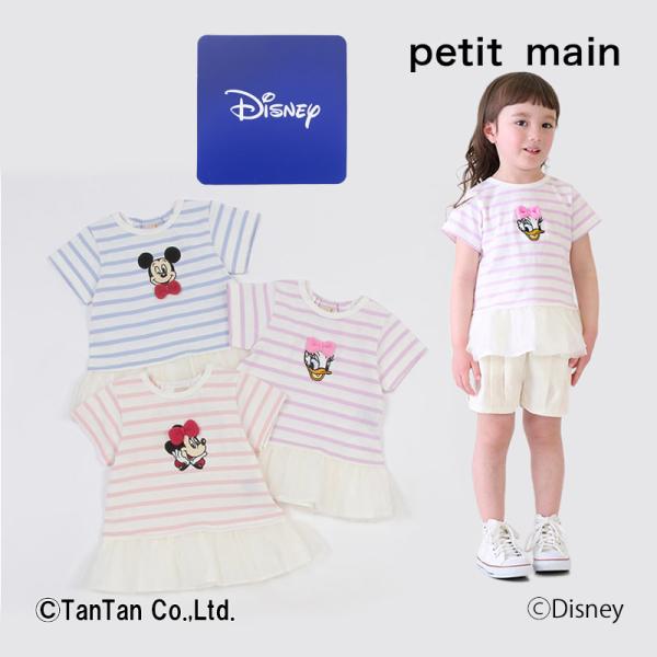 petit main 半袖Tシャツ ディズニーコラボ ボーダーアップリケ 女の子 ベビー 全3色 K...