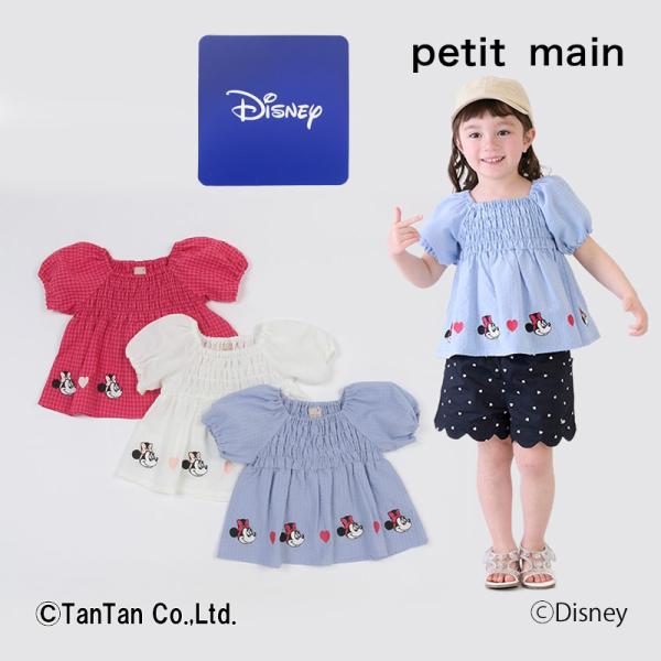 petit main ディズニーコラボ 刺しゅうパフチュニック ミニーマウス 女の子 K 新作 24...