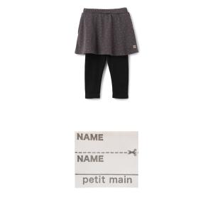 10%OFFセール レギンス付きスカートプティ...の詳細画像4