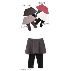 10%OFFセール レギンス付きスカートプティ...の詳細画像5