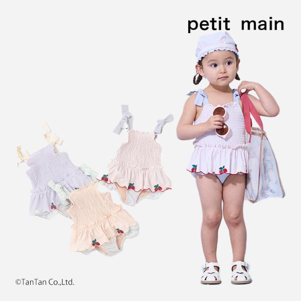20％OFFセール プティマイン いちごペプラムワンピース水着 女の子 ベビー キッズ L   80...