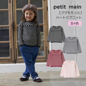10%OFFセールハートリブニット 洗える セー...の商品画像