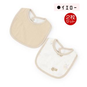 ガーゼスタイ 2枚セット プティマイン 男の子...の詳細画像5