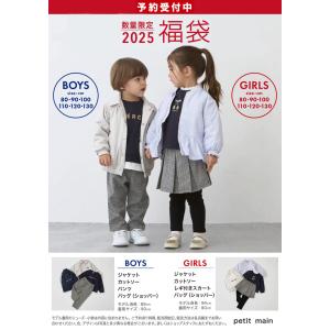 男の子⭐️子供服⭐️まとめ売り39点【サイズ110〜120】 WASK [正規品]2026年新春 ワスク 福袋 男の子 キッズ ジュニア