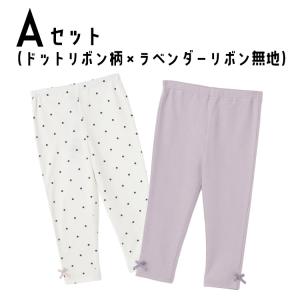 レギンス2枚セット プティマイン 女の子 10...の詳細画像2