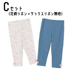 レギンス2枚セット プティマイン 女の子 10...の詳細画像4
