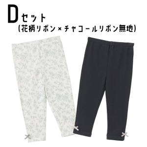 レギンス2枚セット プティマイン 女の子 10...の詳細画像5