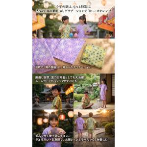 甚平 純日本製 麻の葉柄 グラデーション 和柄...の詳細画像1