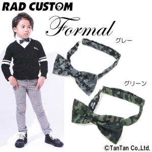 BeBe 40％OFFセール長袖シャツ 入学式 卒業式 男の子 子供服 RAD
