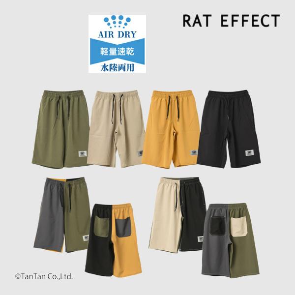 ドライポリエステル ハーフパンツ 男の子 キッズ ジュニア 130-170cm 水陸両用 吸汗速乾 ...