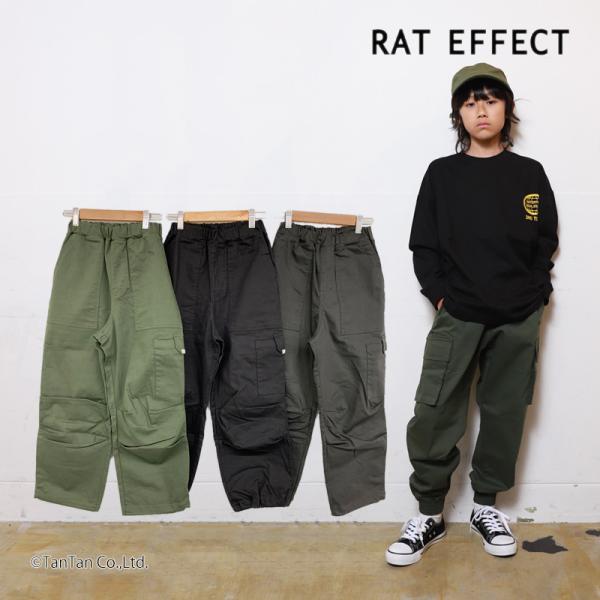 ロングパンツ カーゴパンツ ボトムス ジュニア ドローコード 男の子 キッズ RATEFFECT ラ...