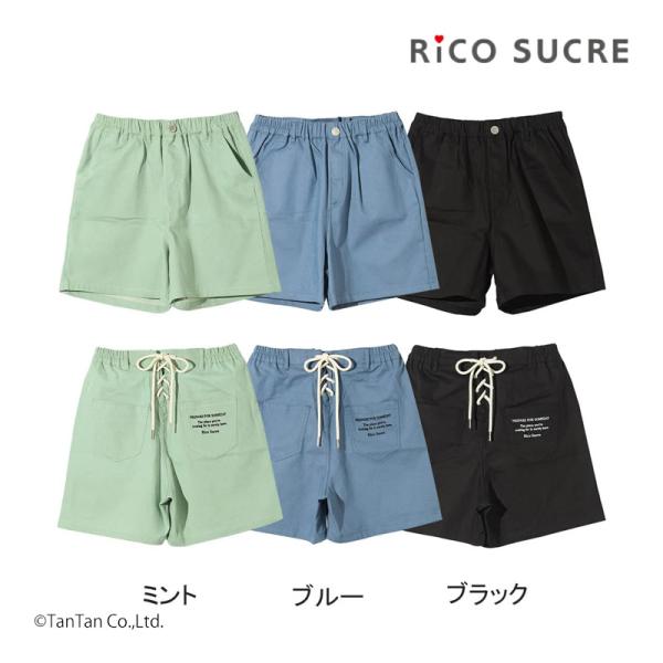 バックレースアップツイルショートパンツ 女の子 キッズ ジュニア 130-165cm RiCO SU...
