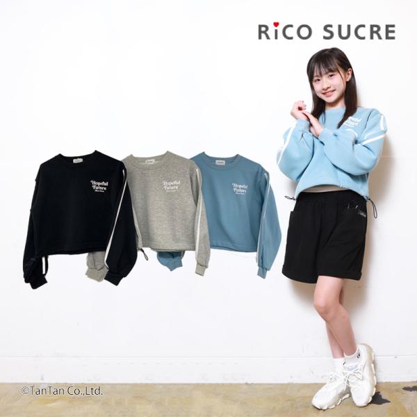 長袖トレーナー スウェット トップス 裏起毛 ラインプルオーバー 女の子 キッズ ジュニア RiCO...
