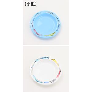 新幹線 食器 3点セット 茶碗 小皿 ミニボウ...の詳細画像3