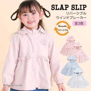 リバーシブル ウインドブレーカー 撥水加工 花柄...の商品画像