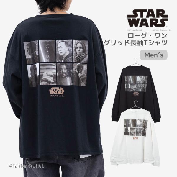 大人サイズスター・ウォーズ グリッド長袖Tシャツ ローグ・ワン ルーズシルエット ロンT メンズ M...