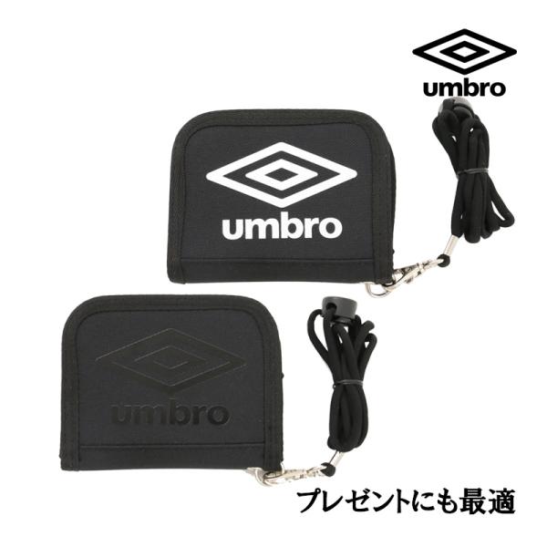 財布 UMBRO アンブロ ウォレット 札入れ コンパクト キッズ 男の子 ストラップ付 ロゴ メン...