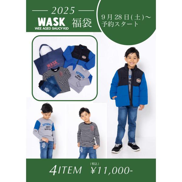 [正規品]2025年新春 WASK ワスク 福袋 男の子 キッズ ジュニアサイズ 100cm〜160...