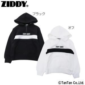 45％OFFセール ZIDDY ジディ 長袖パーカー ハーフジップ プルパーカー 裏起毛 女の子 子供服 キッズ ロゴ柄 ネコポス便NG 秋冬新作 1904C