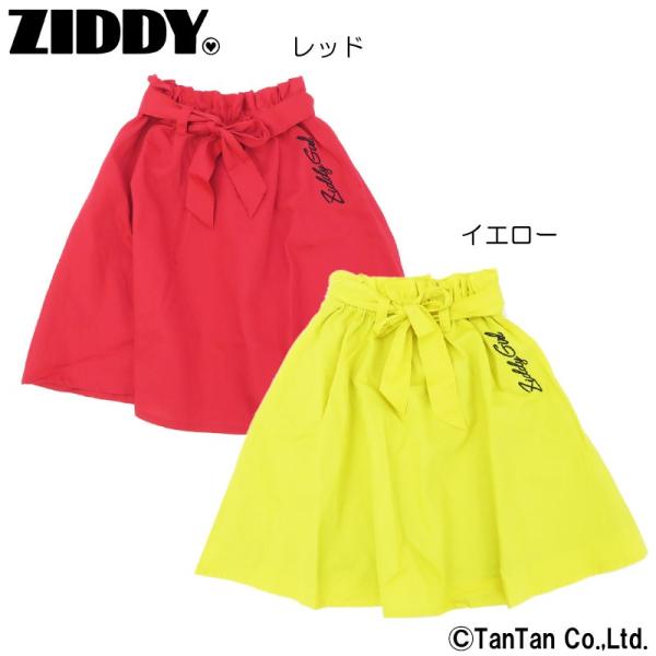 60％OFFセール ZIDDY ジディ リボン付き スカート ひざ丈 女の子 子供服 キッズ ジュニ...