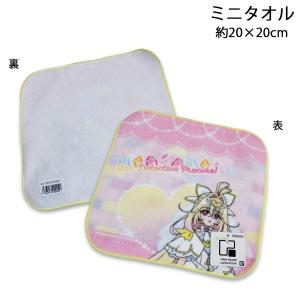 タオルハンカチ キッズ 3枚セット 保育園 幼稚園 新入学 新学期 入園