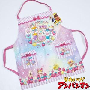 送料無料 アンパンマン 子供 エプロン 110cm ピンク 44×40cm コキン