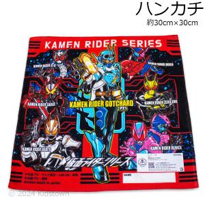 仮面ライダーシリーズ ガッチャード ハンカチ 約30×30cm 綿100％ 日本製 仮面ライダー 2023‐2024年｜kidstown-tk